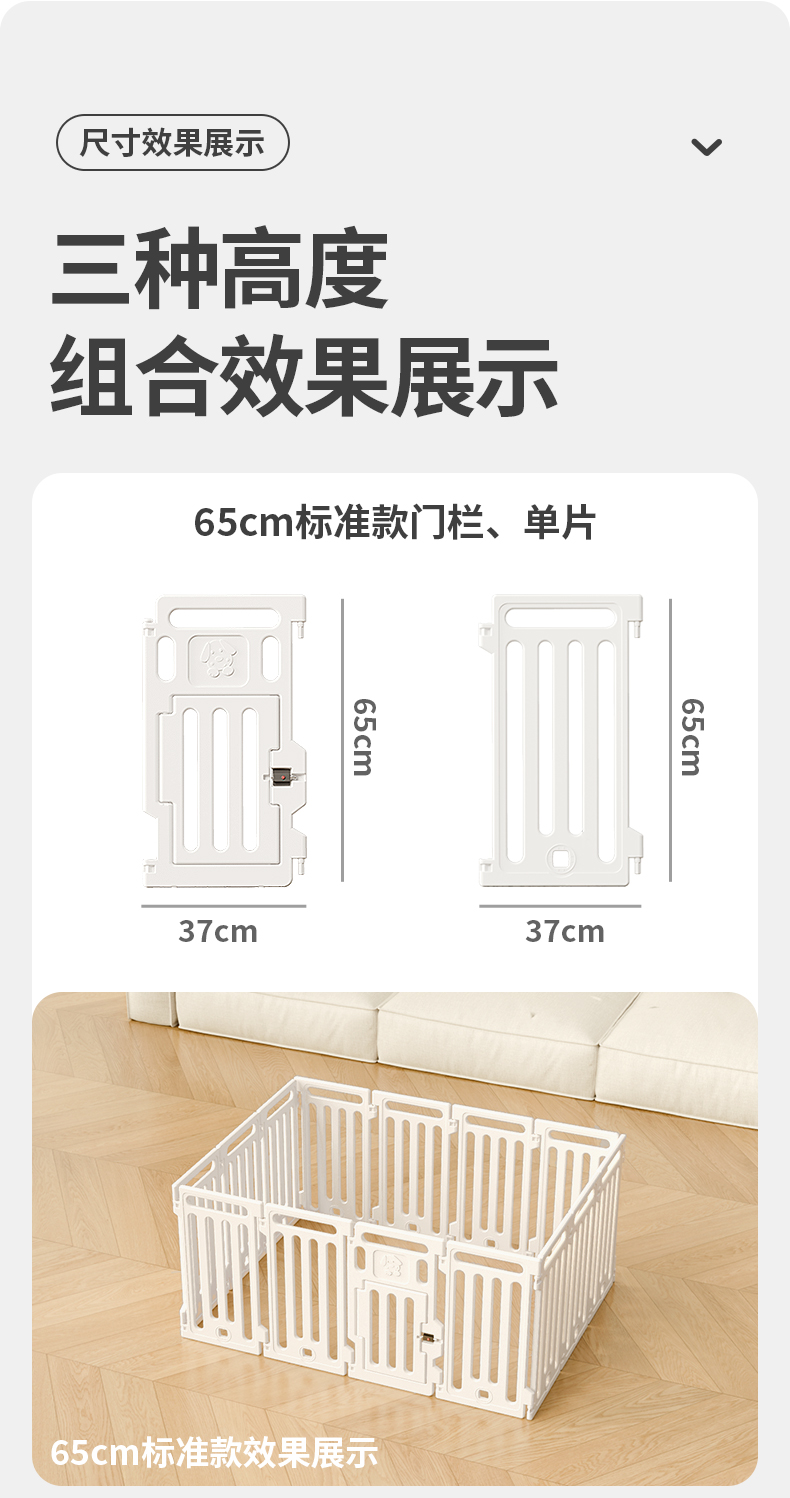 Blender rendering，Detail page，Pets，Dog Fence，