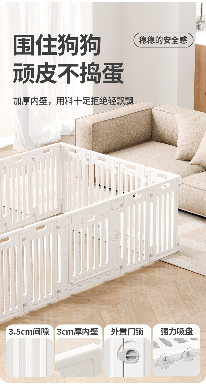 Blender rendering，Detail page，Pets，Dog Fence，