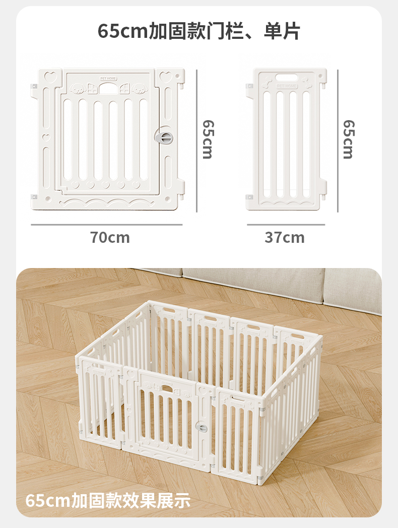 Blender rendering，Detail page，Pets，Dog Fence，