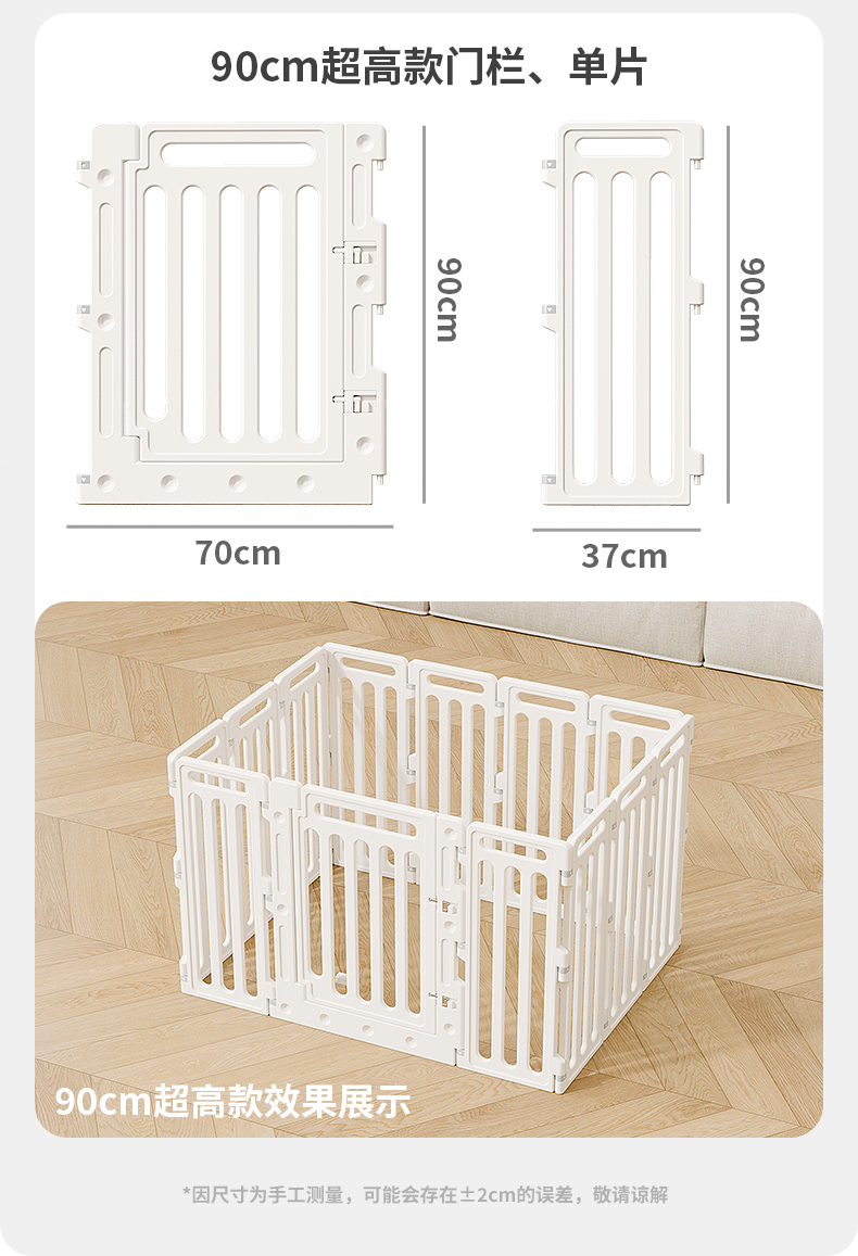 Blender rendering，Detail page，Pets，Dog Fence，