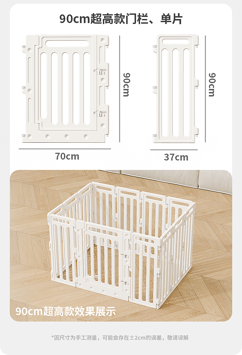 Blender rendering，Detail page，Pets，Dog Fence，