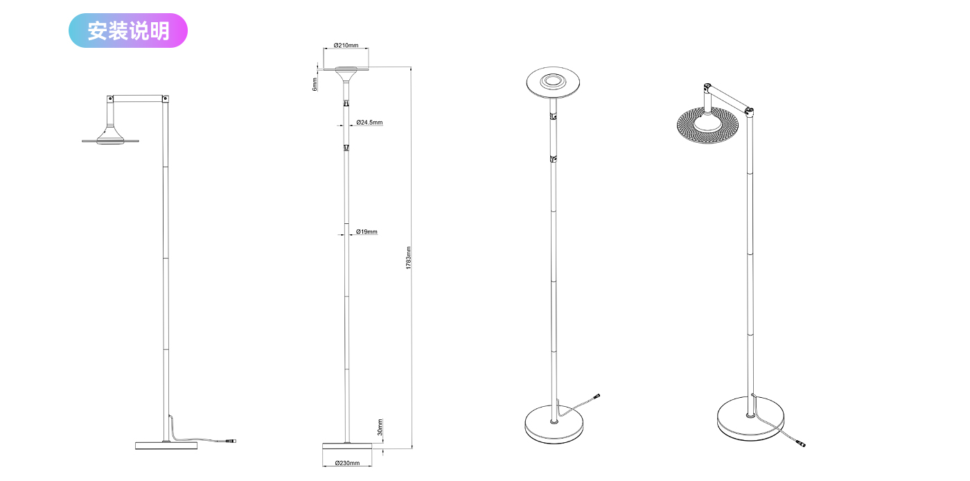 Atmosphere lamp，Reading lamp，Mirage，Aluminum material，