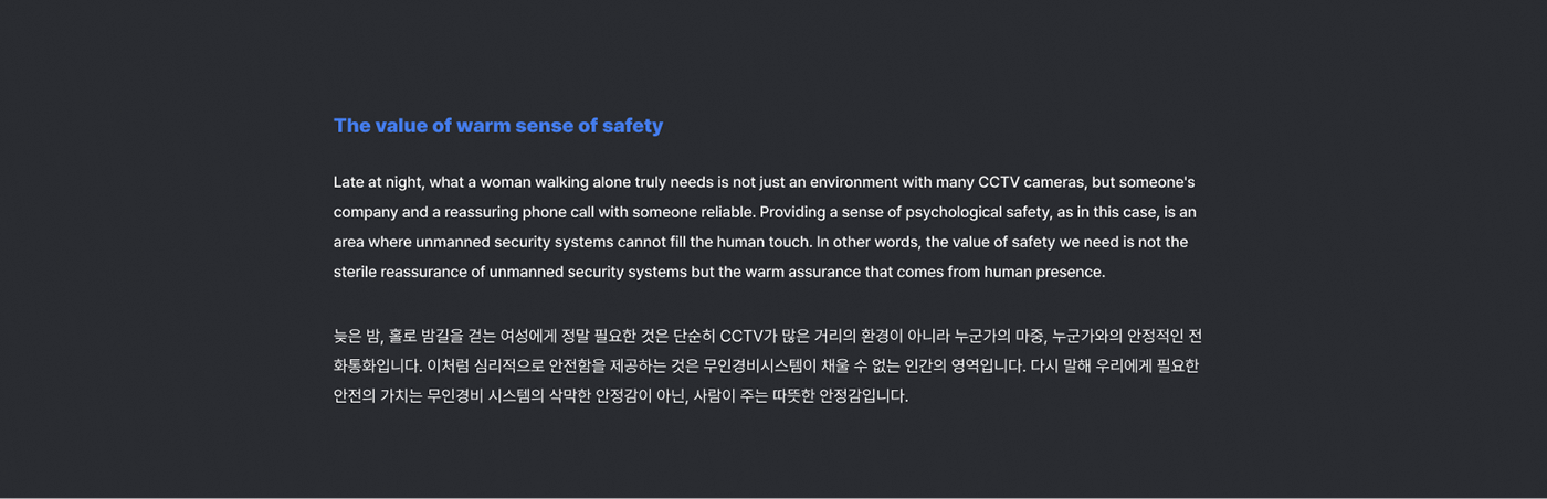 Willy，Safety robot，Digital，artificial intelligence，