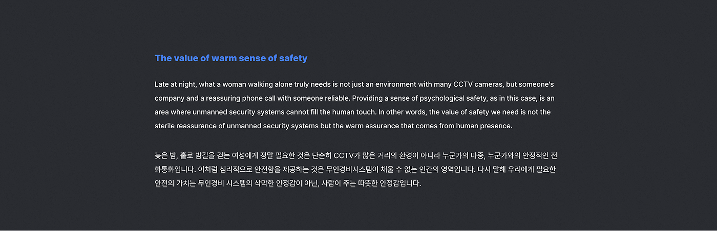 Willy，Safety robot，Digital，artificial intelligence，