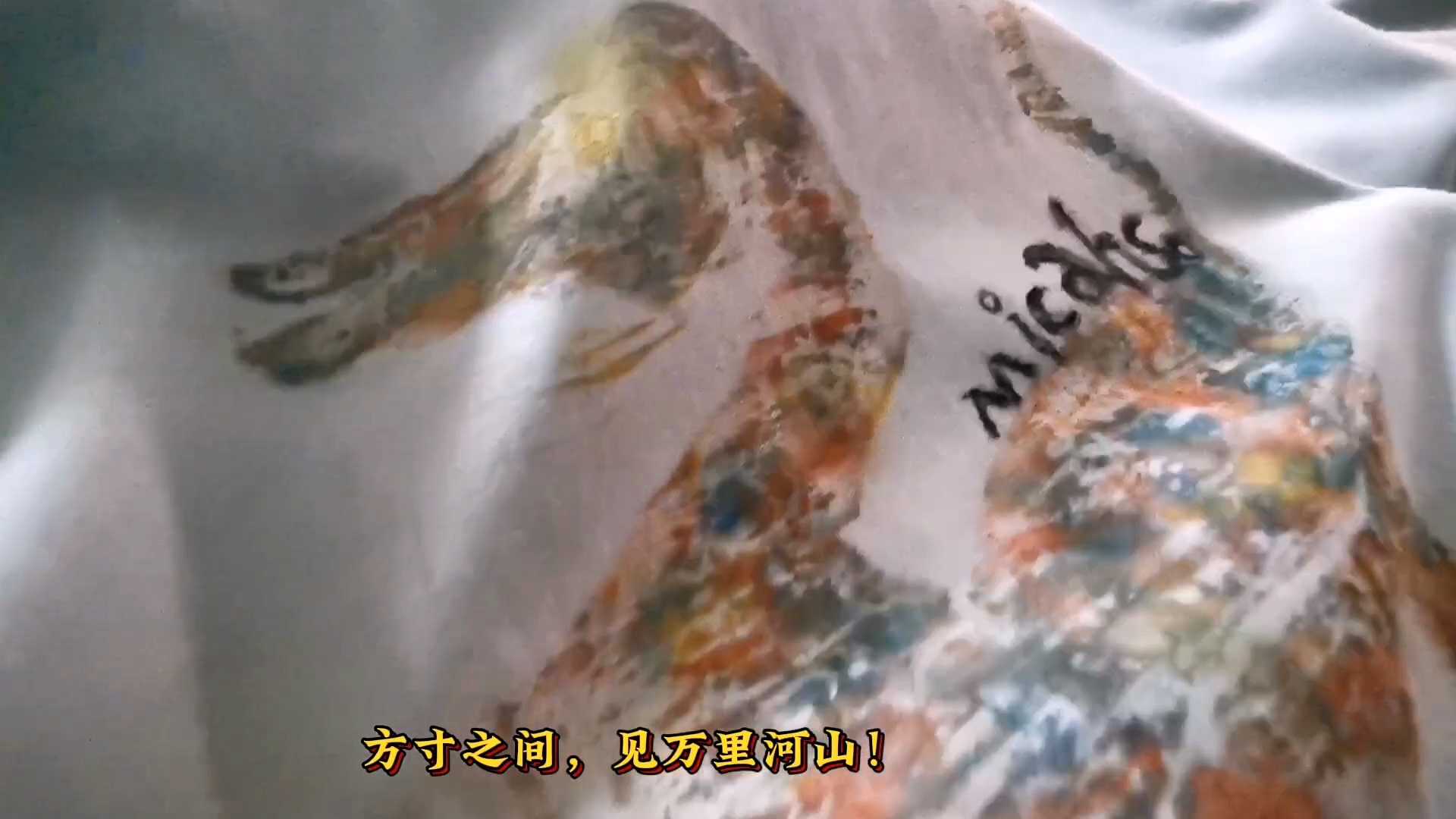 Micahso Artwork Clothes，