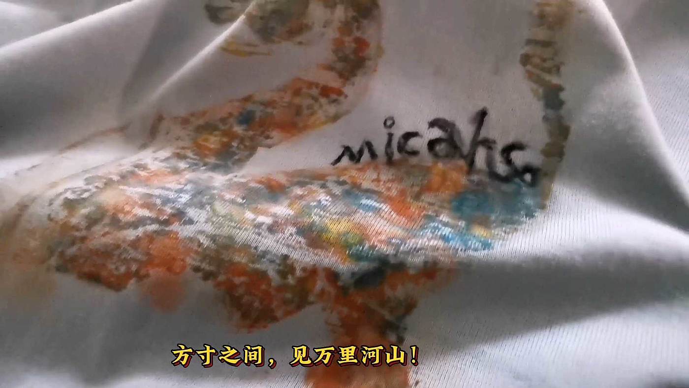 Micahso 艺术品衣服，