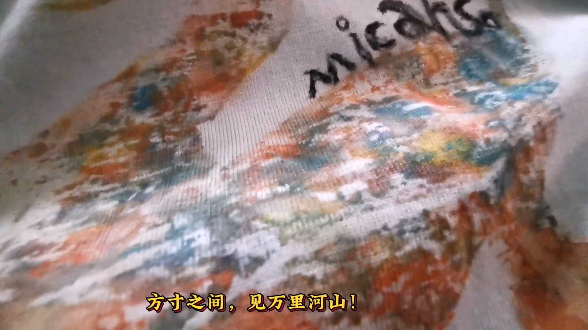 Micahso Artwork Clothes，