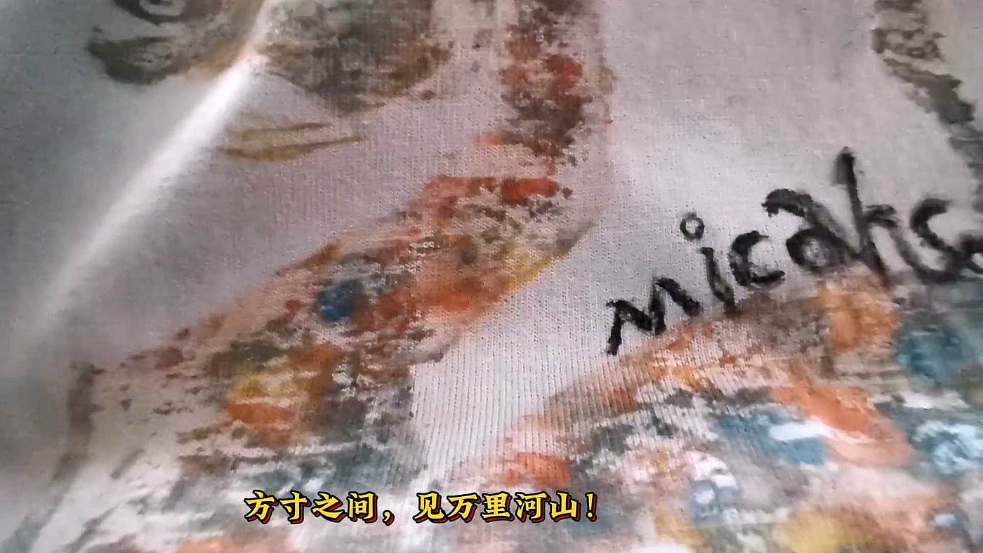 Micahso 艺术品衣服，