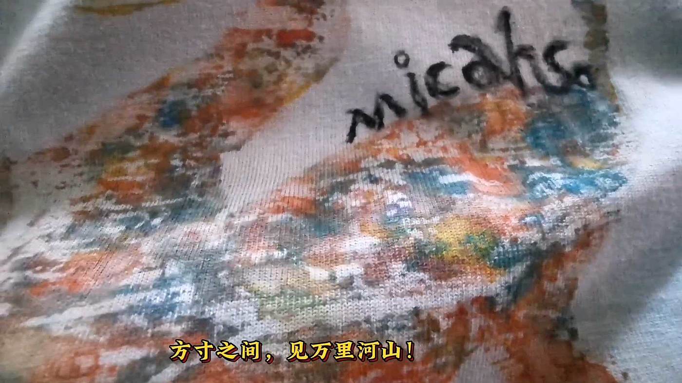 Micahso 艺术品衣服，