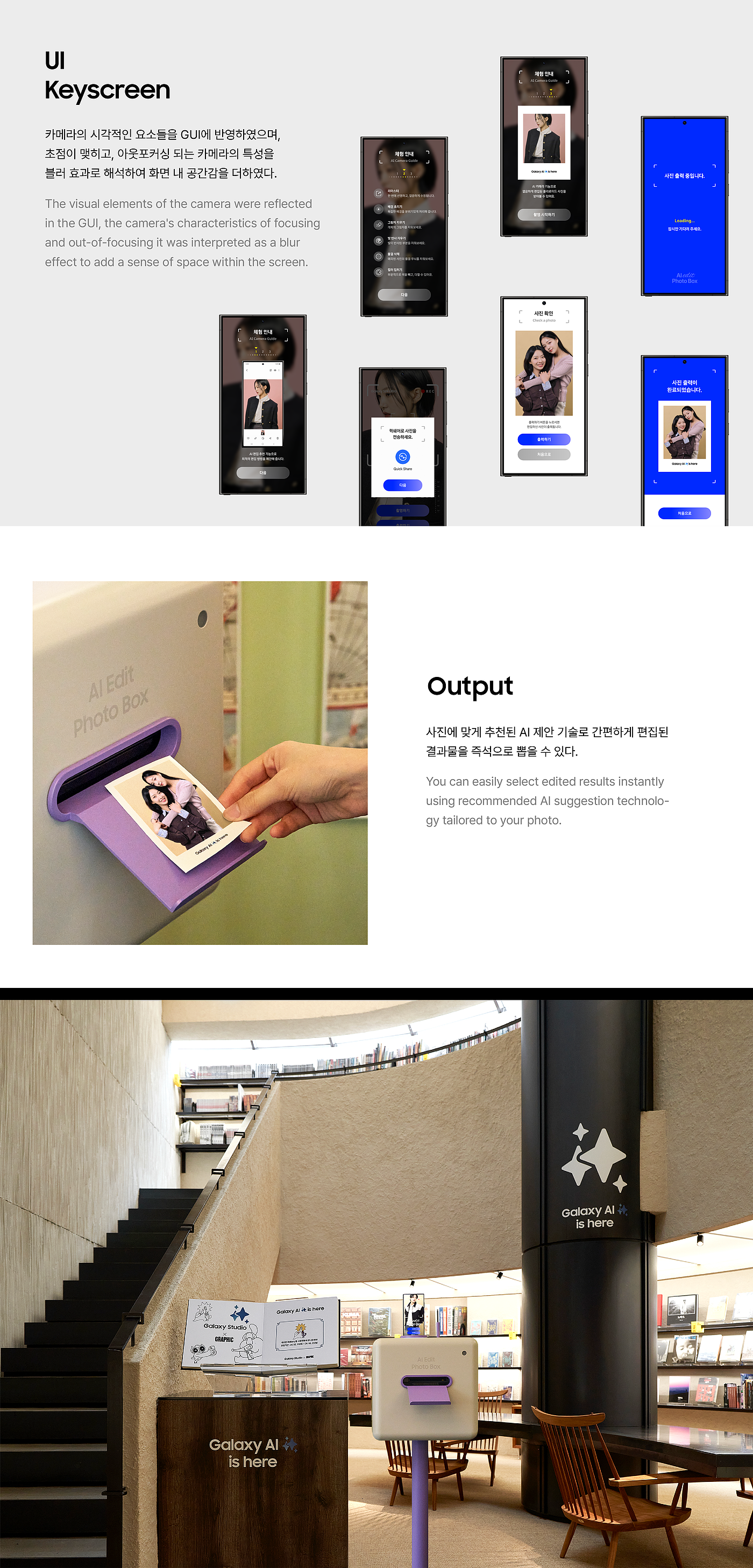Samsung，galaxy，product，intelligence，photograph，Design，