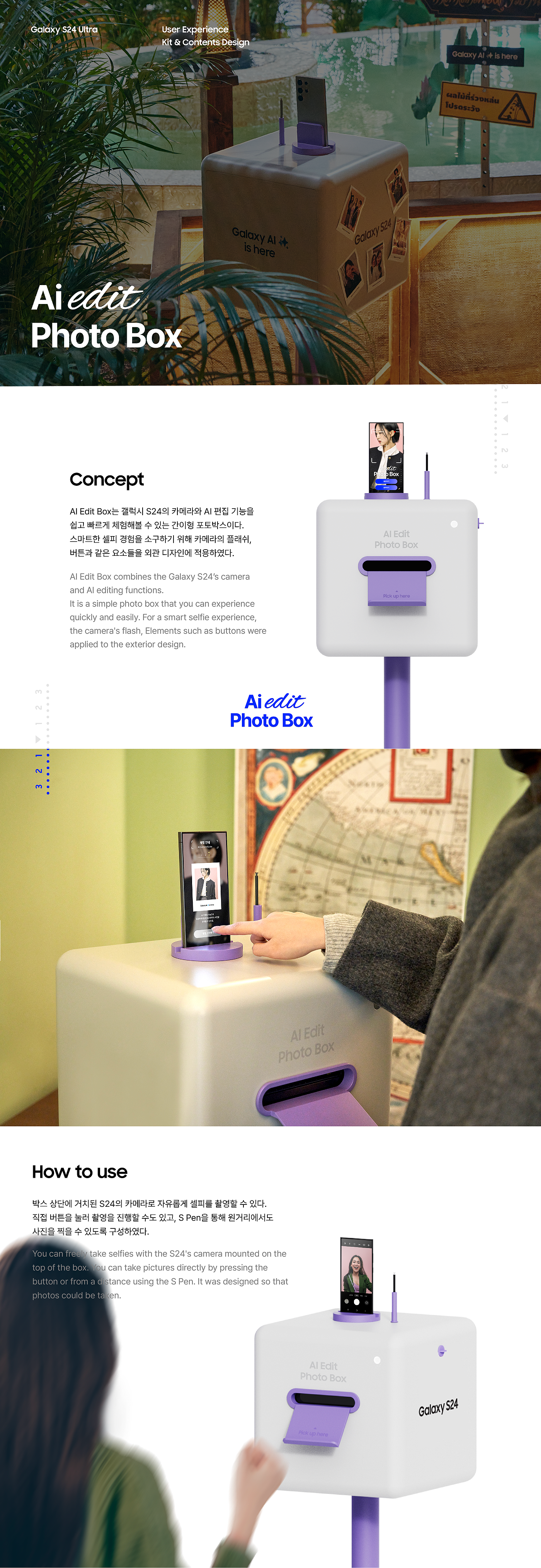 Samsung，galaxy，product，intelligence，photograph，Design，