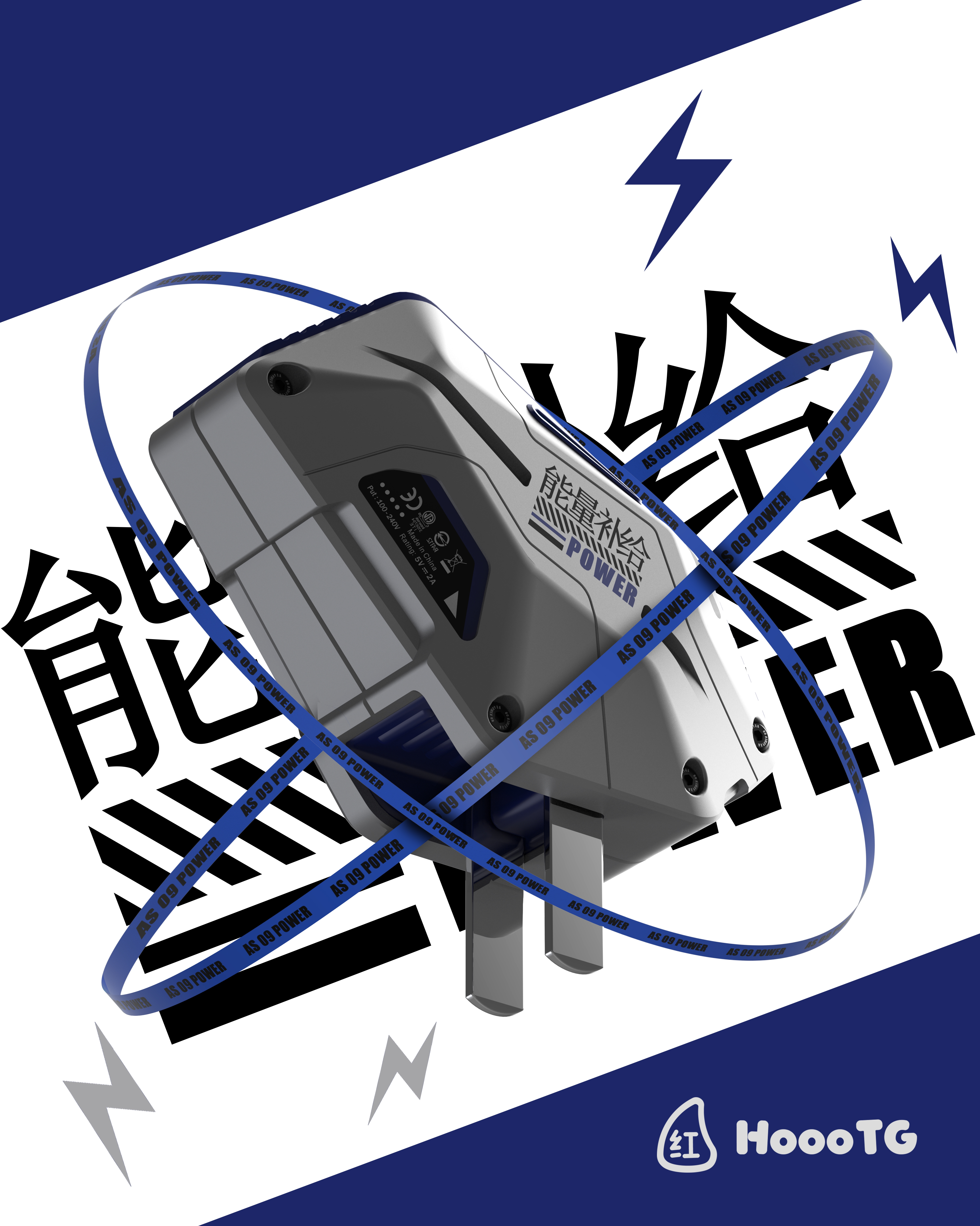 Design of fast charging head，