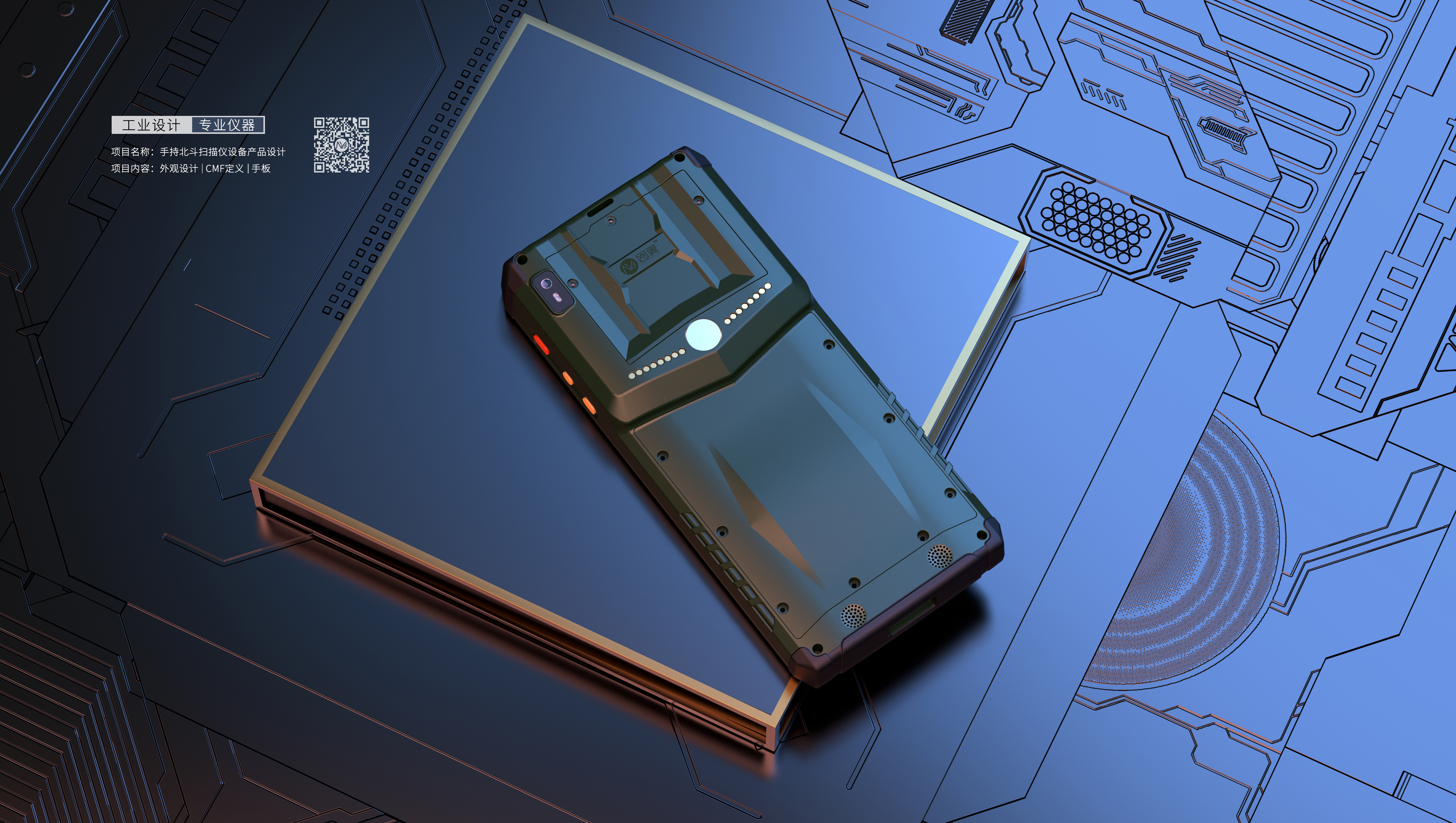 instrument，hold，mobile phone，Three prevention equipment，