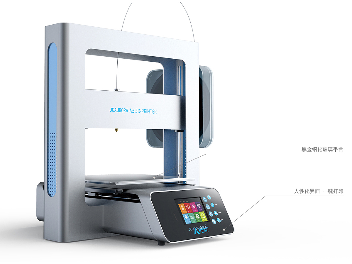 equipment，3D printer，