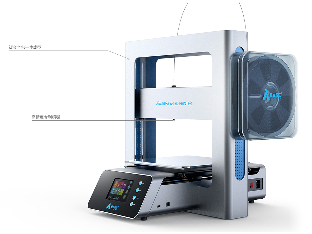 equipment，3D printer，