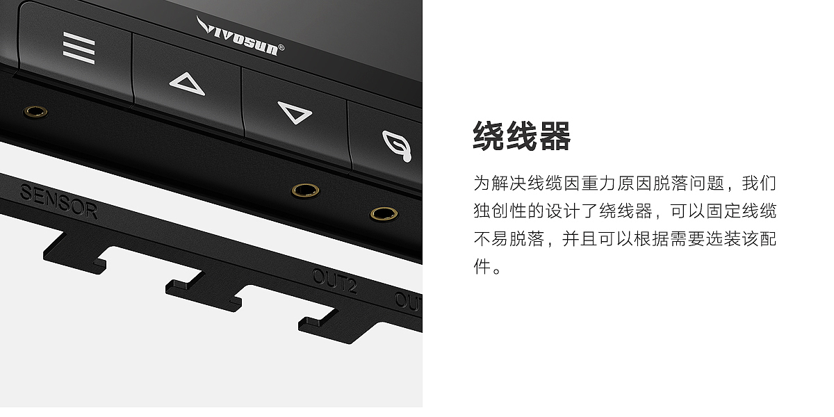 instrument，