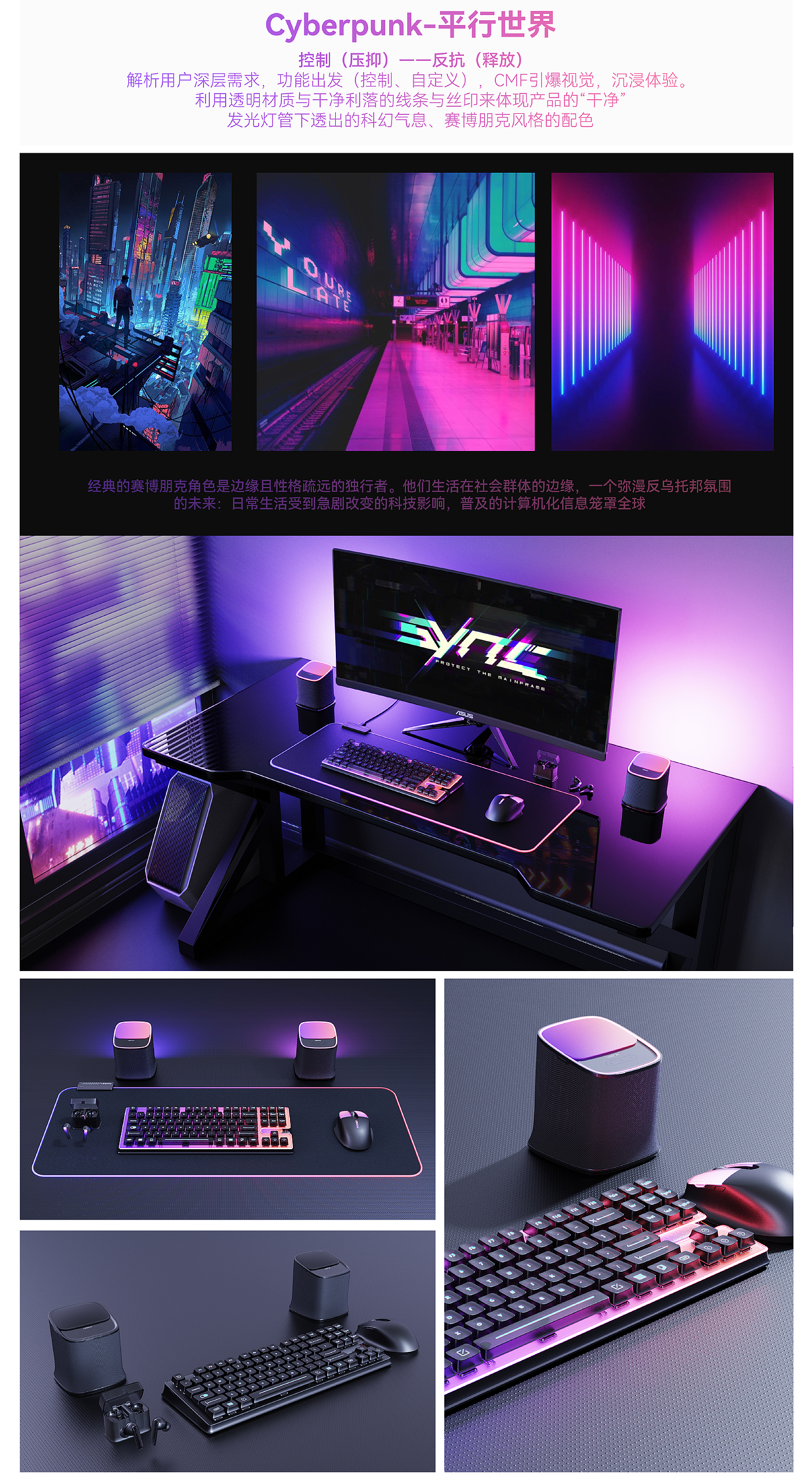 keyboard，mouse，sound，headset，tws，E-sports，Mouse pad，External system，