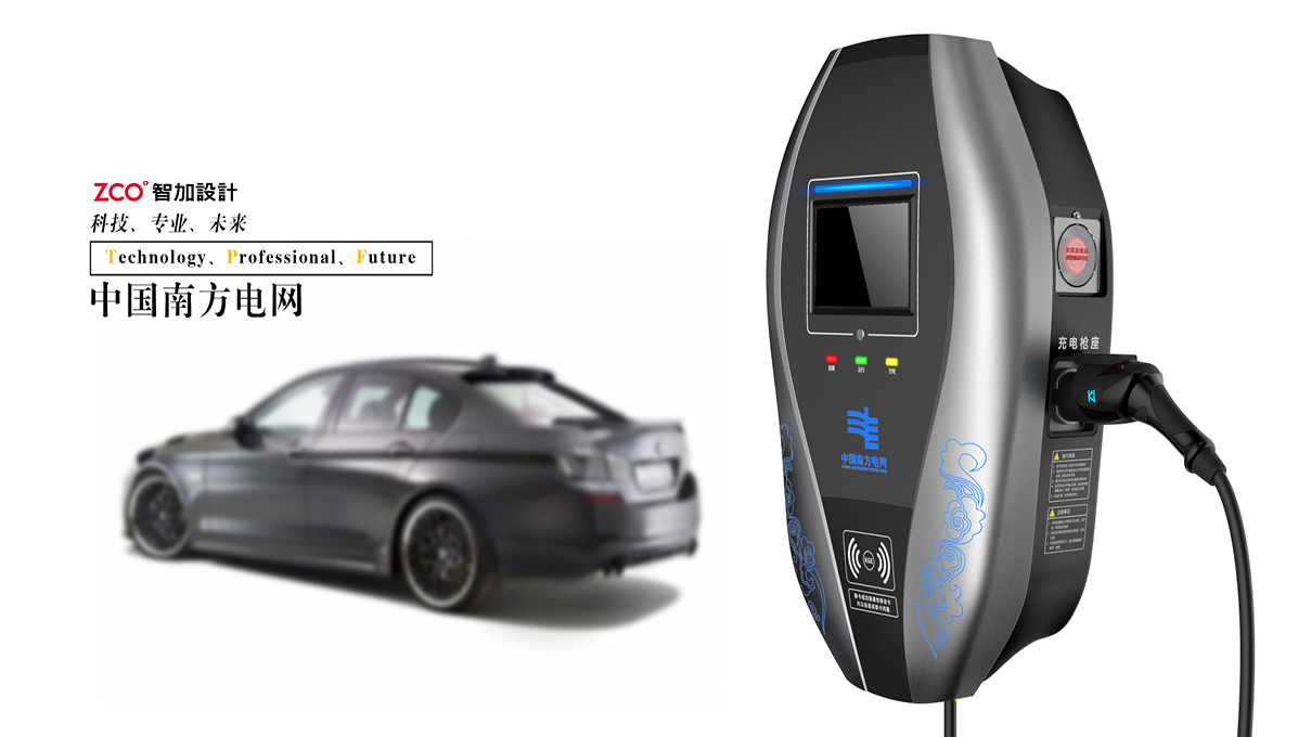 new energy，Zhijia design，Charging pile，