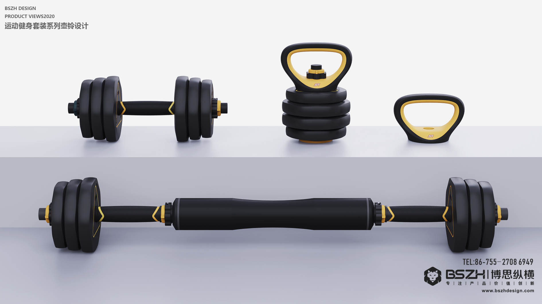 Home fitness equipment product design experts，