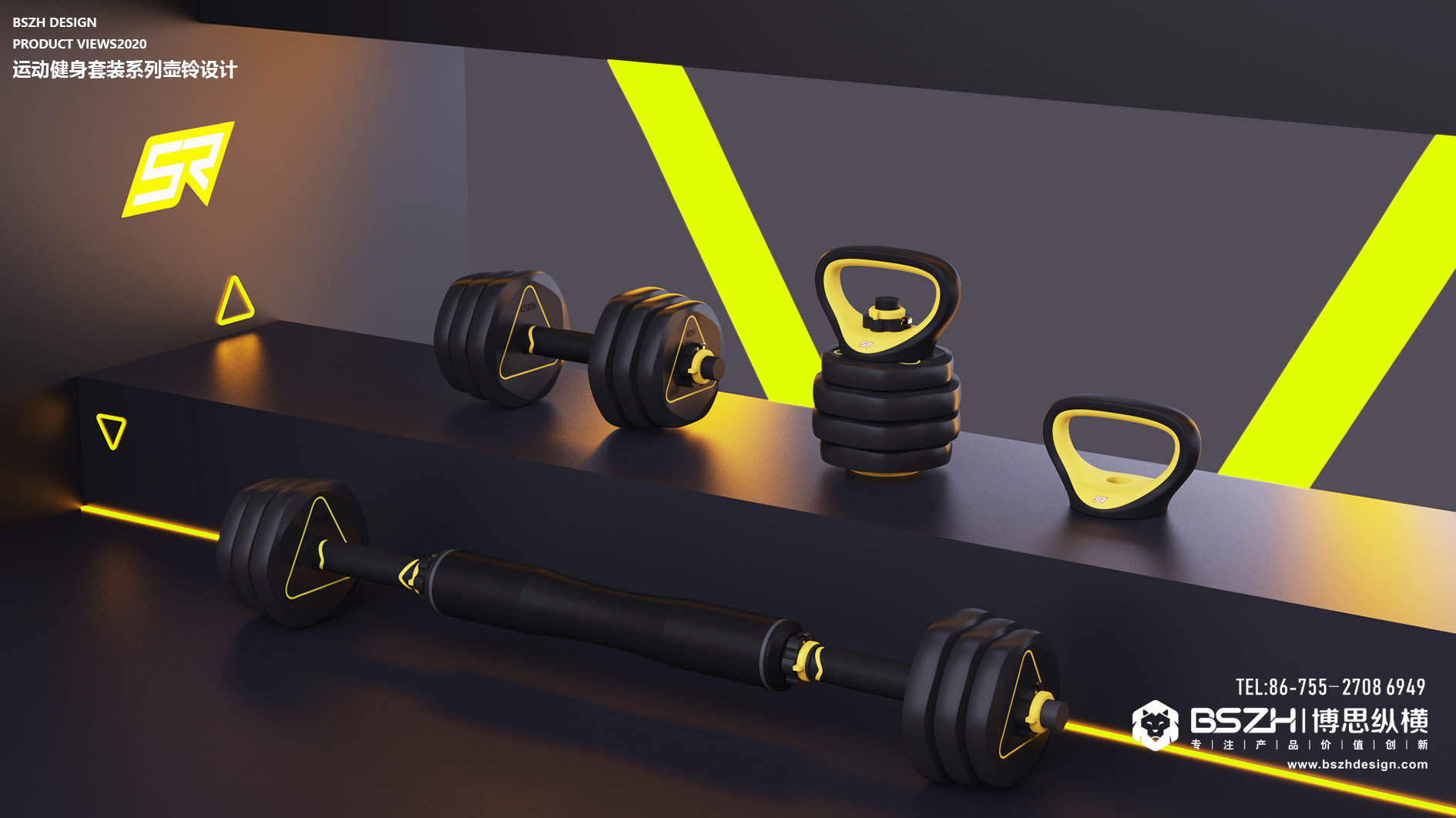 Home fitness equipment product design experts，