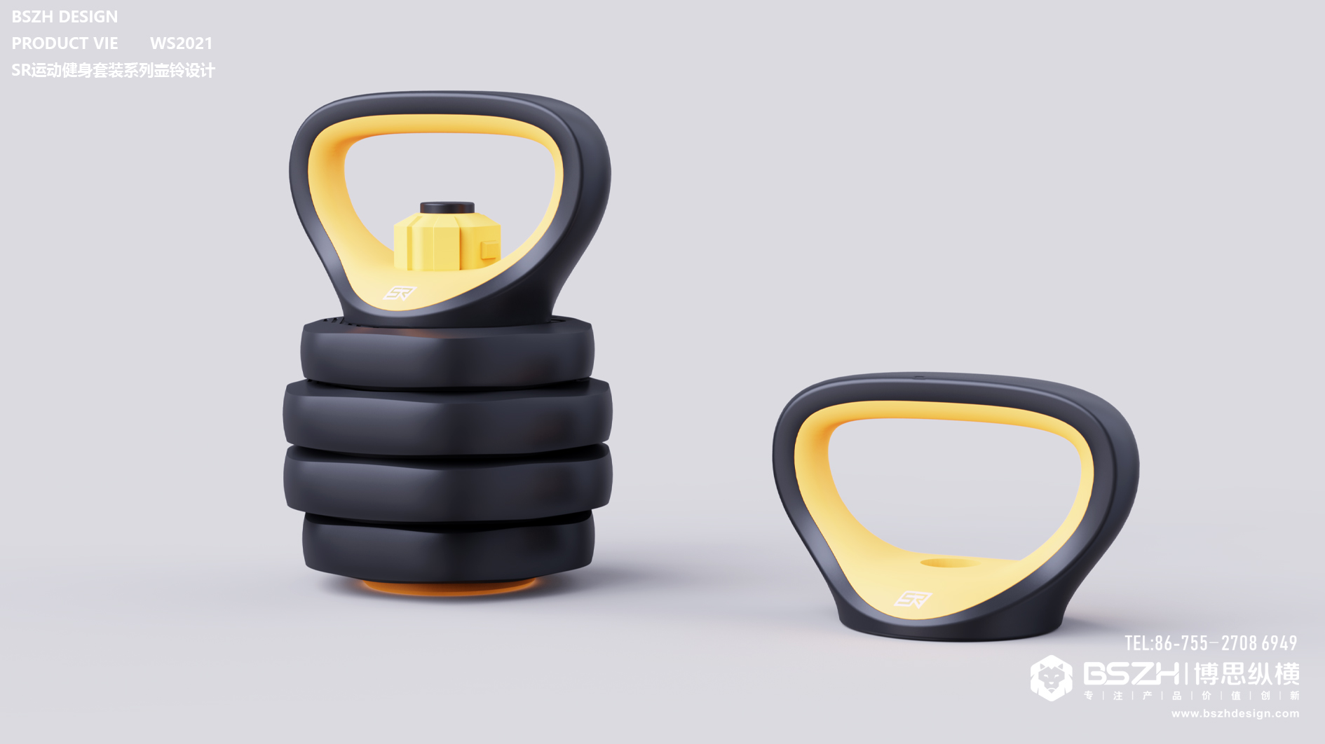 Home fitness equipment product design experts，