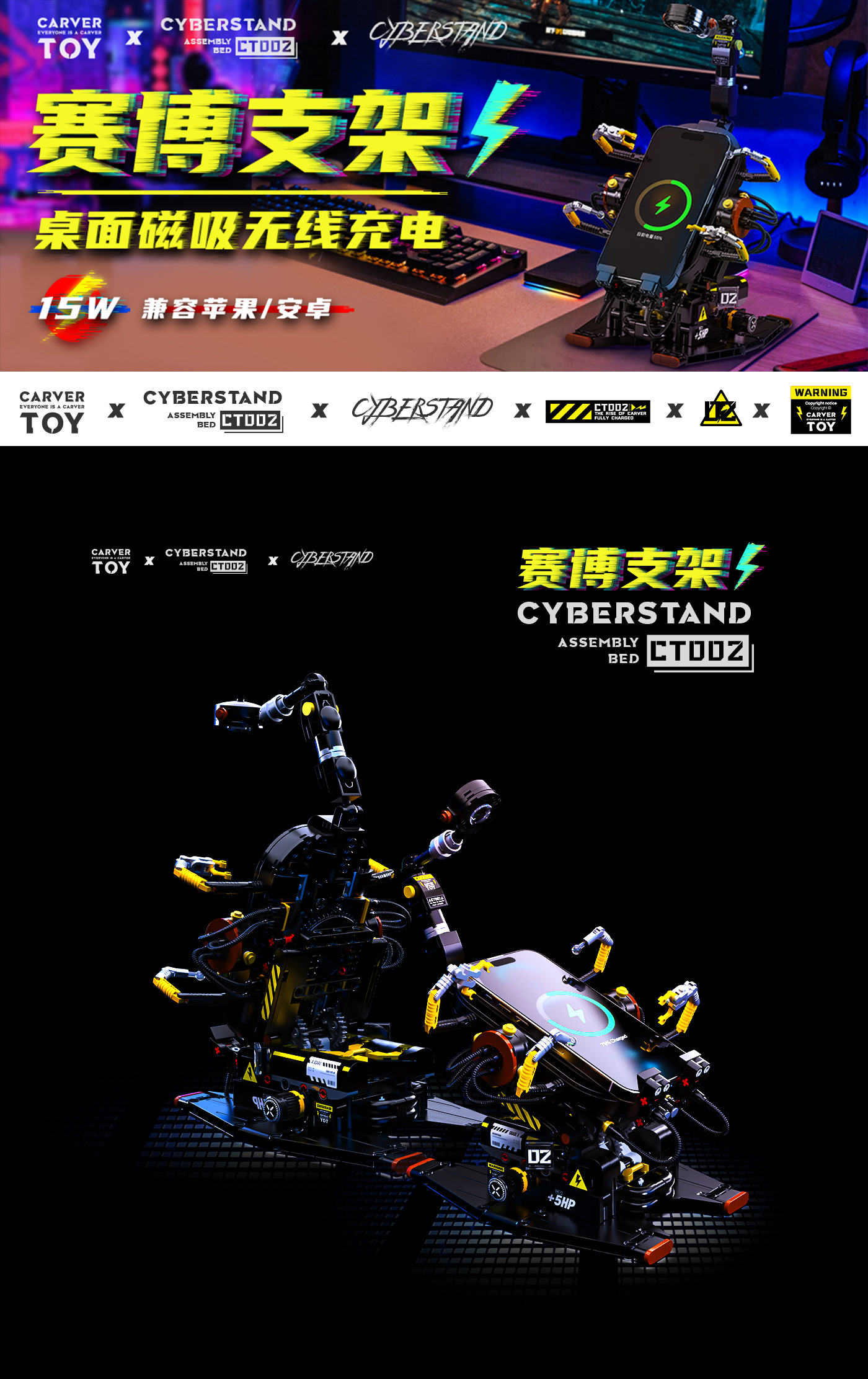 Original design，Building blocks，Mobile phone bracket，Tide play，Table setting，Cool，Mecha，