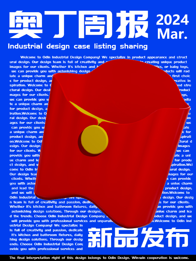 Chips Cup，Chips Cup，