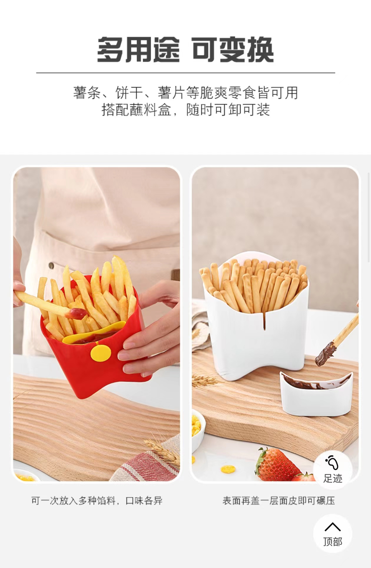 Chips Cup，Chips Cup，