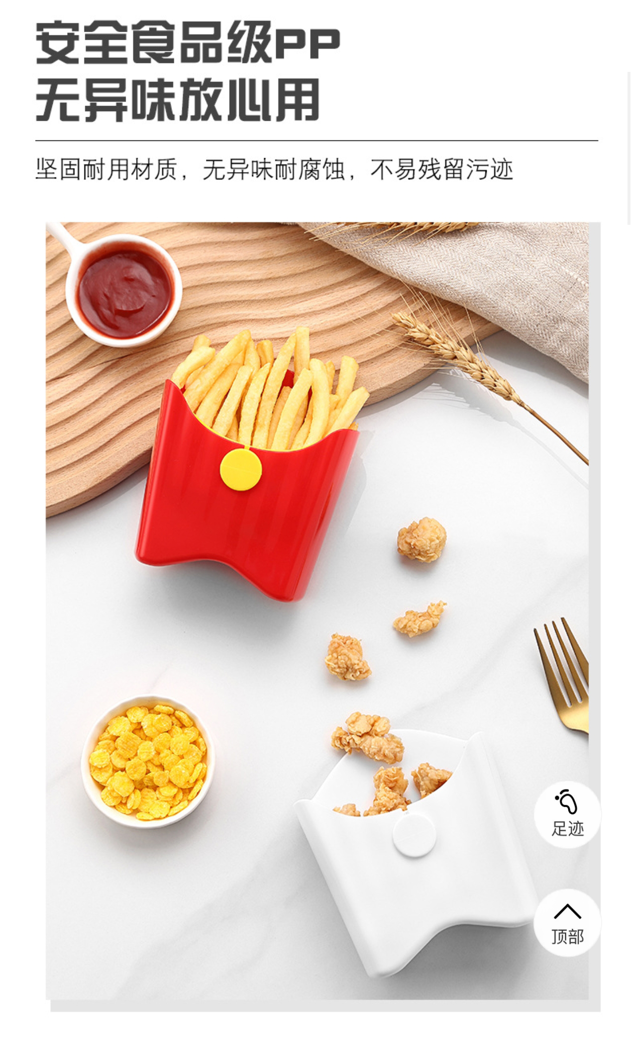 Chips Cup，Chips Cup，