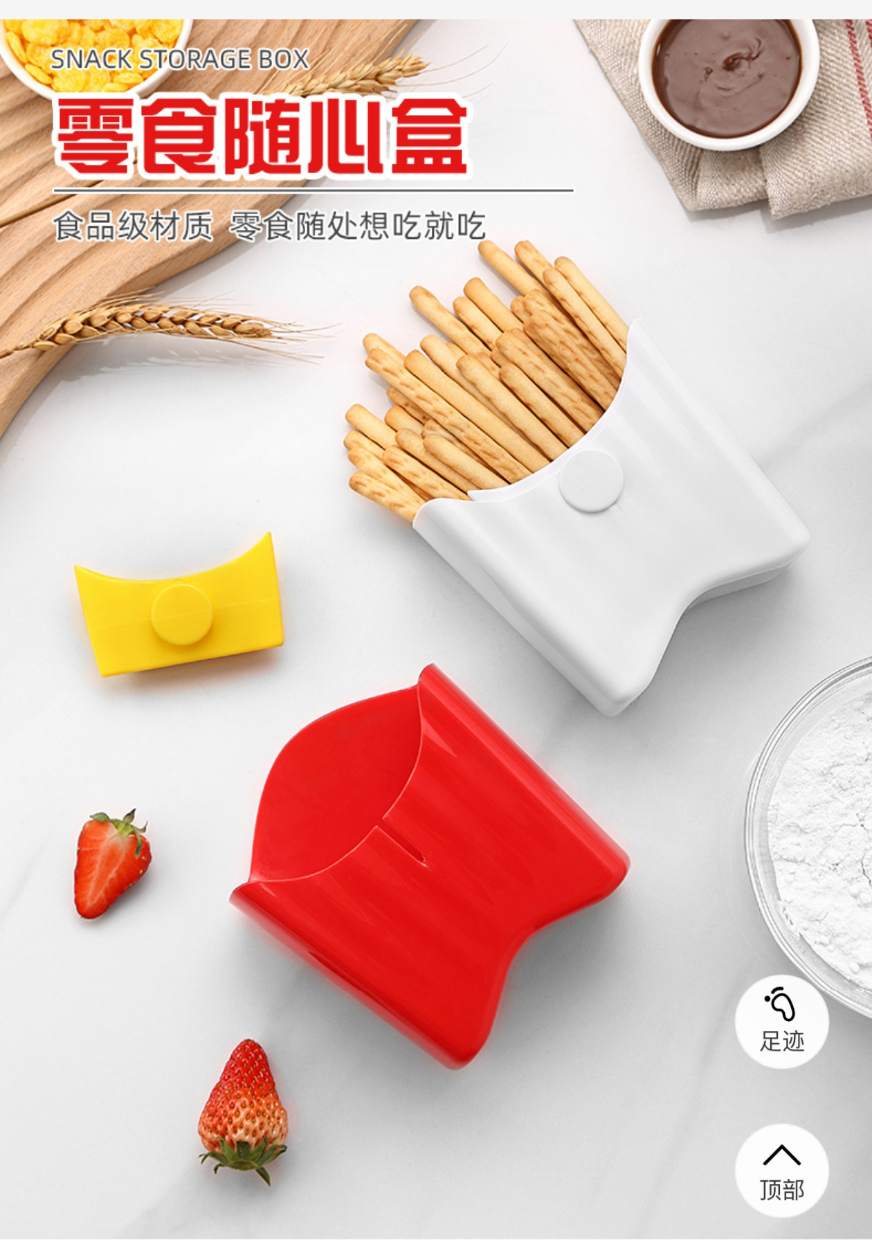 Chips Cup，Chips Cup，