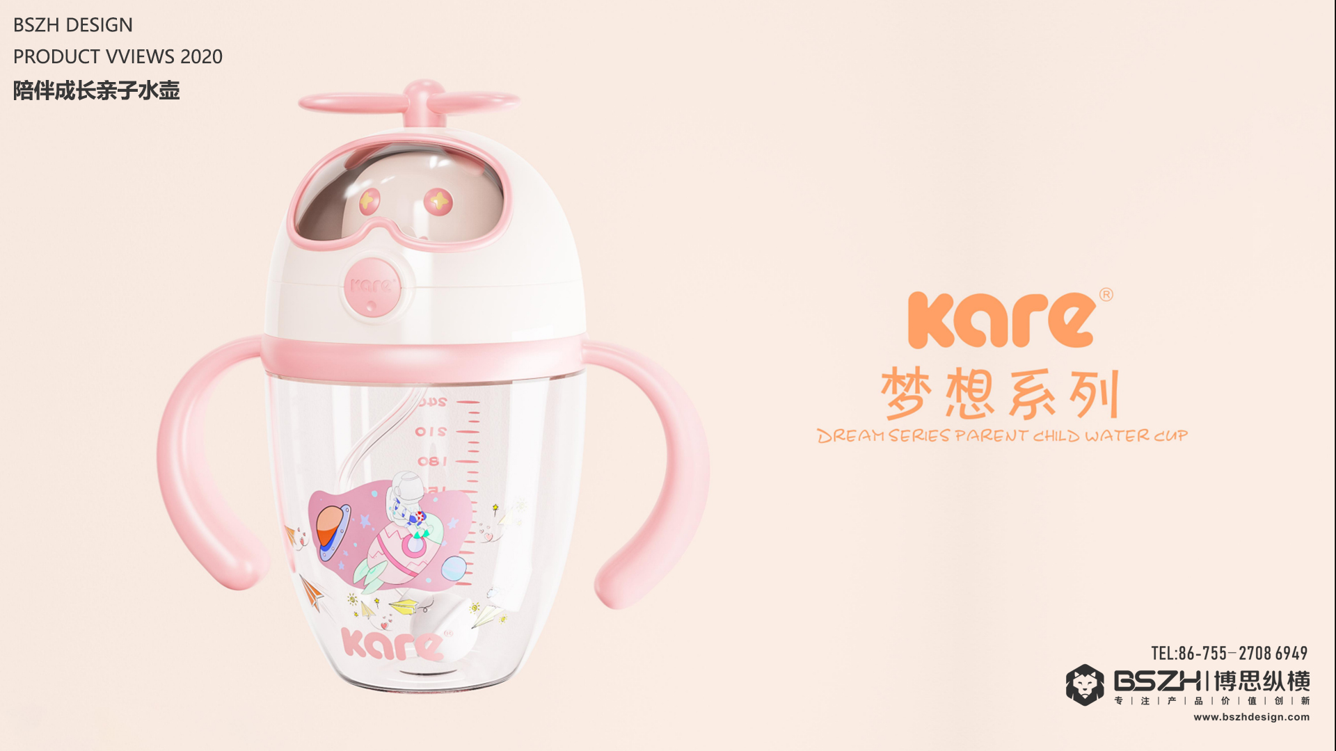 High-end Industrial Design & Baby Product Design Expert，