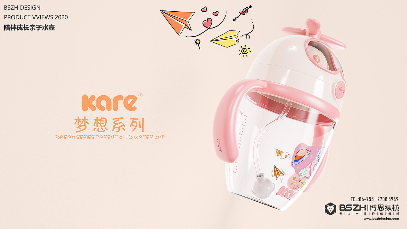 High-end Industrial Design & Baby Product Design Expert，