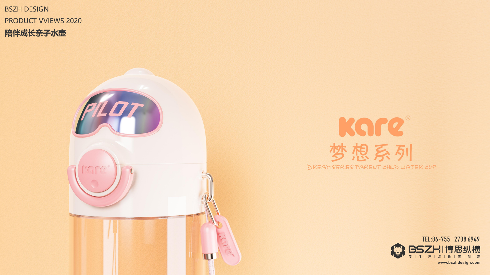 High-end Industrial Design & Baby Product Design Expert，