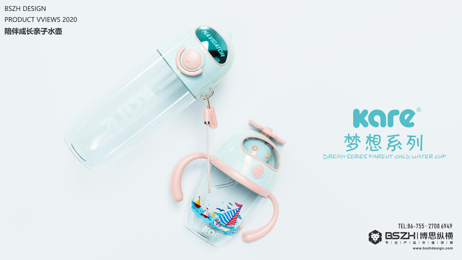 High-end Industrial Design & Baby Product Design Expert，