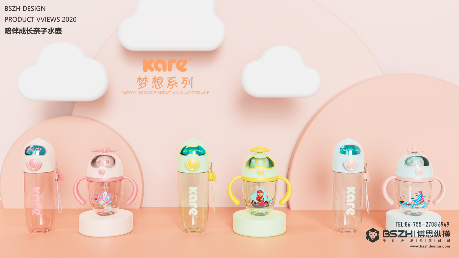 High-end Industrial Design & Baby Product Design Expert，