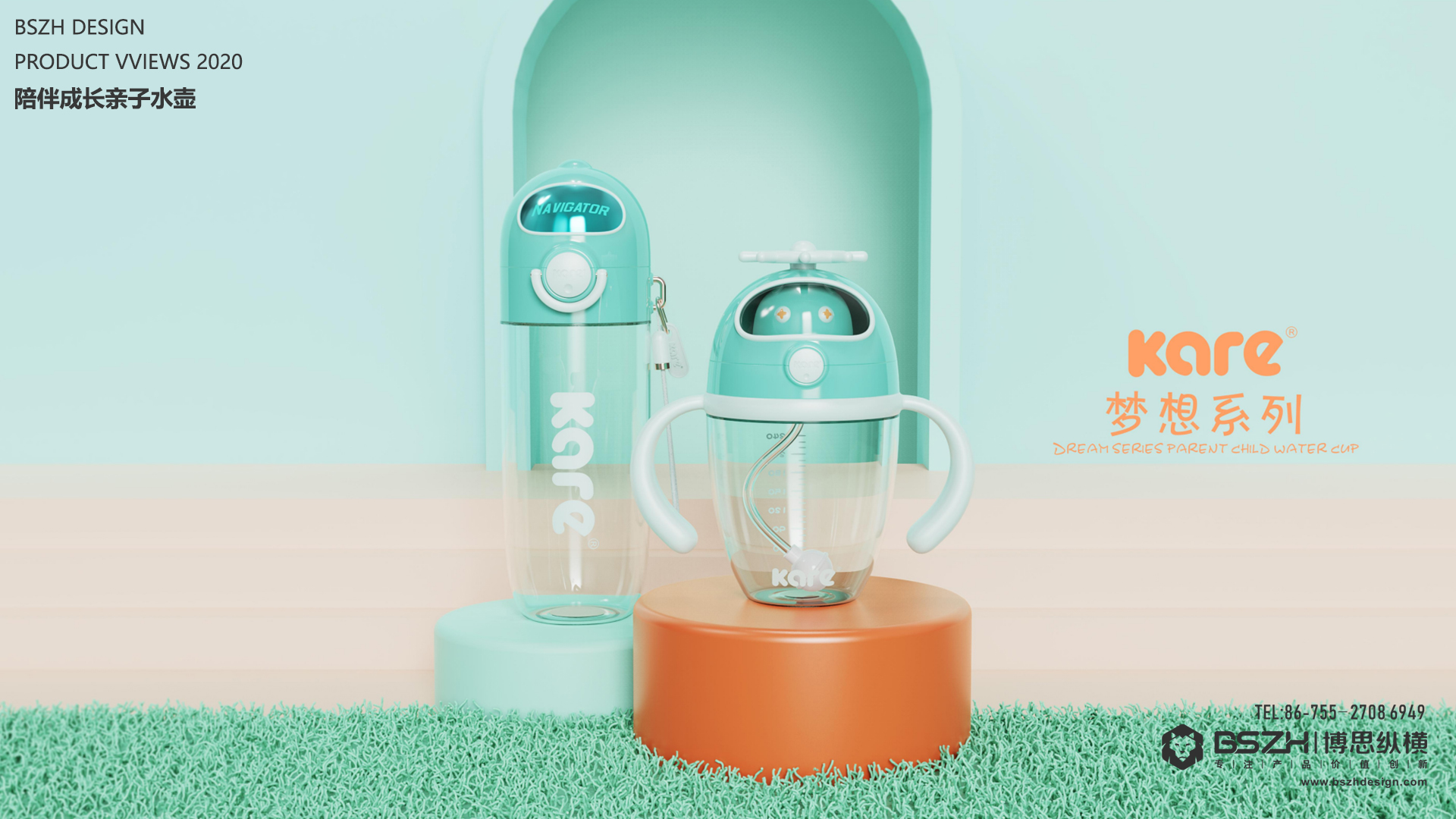 High-end Industrial Design & Baby Product Design Expert，