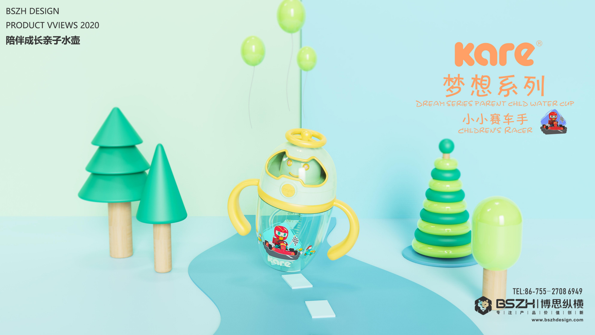 High-end Industrial Design & Baby Product Design Expert，