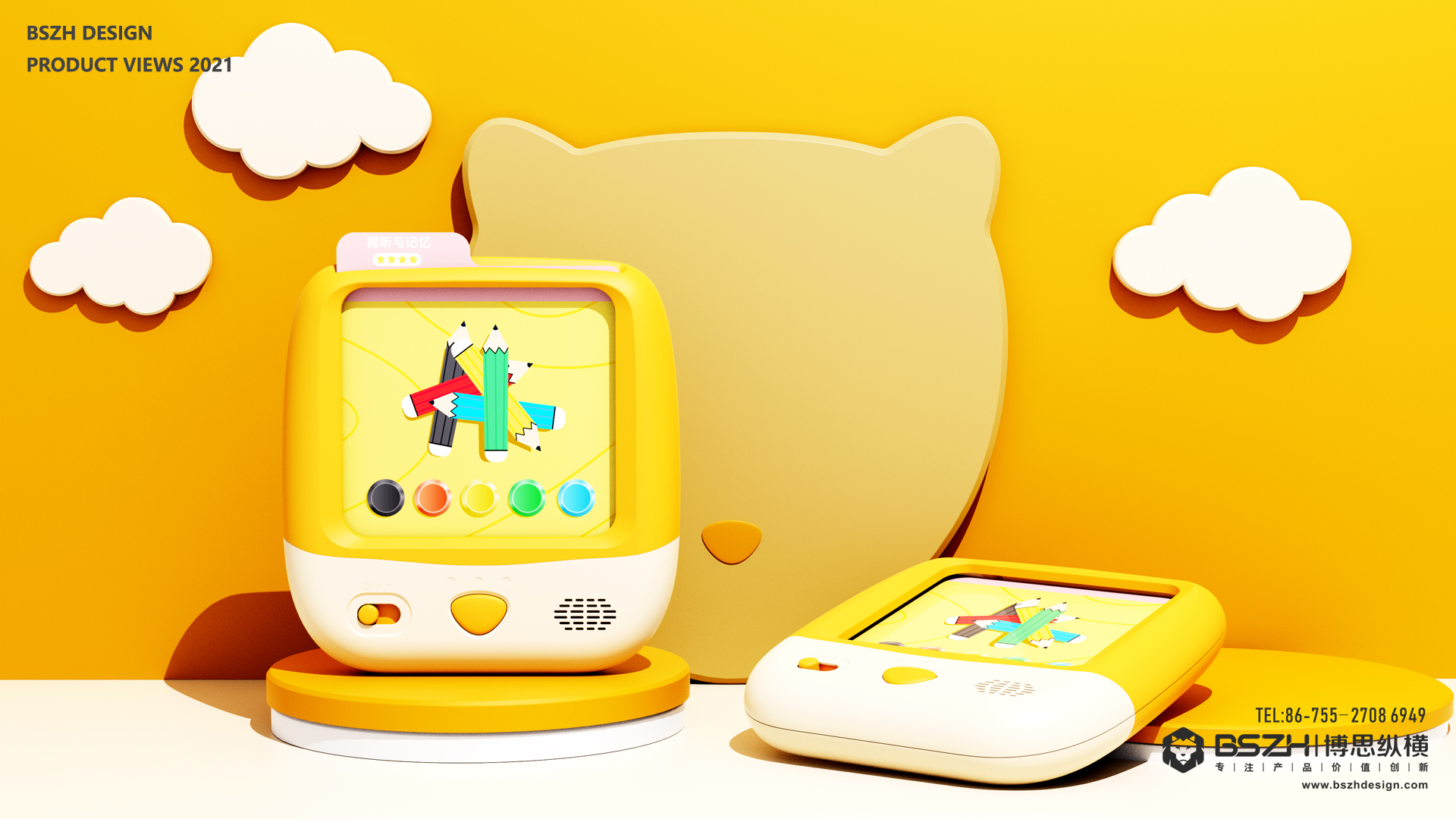 Logic puzzle toy，High-end children's toy product design experts，Logic Machine Design，High-end brand toys，