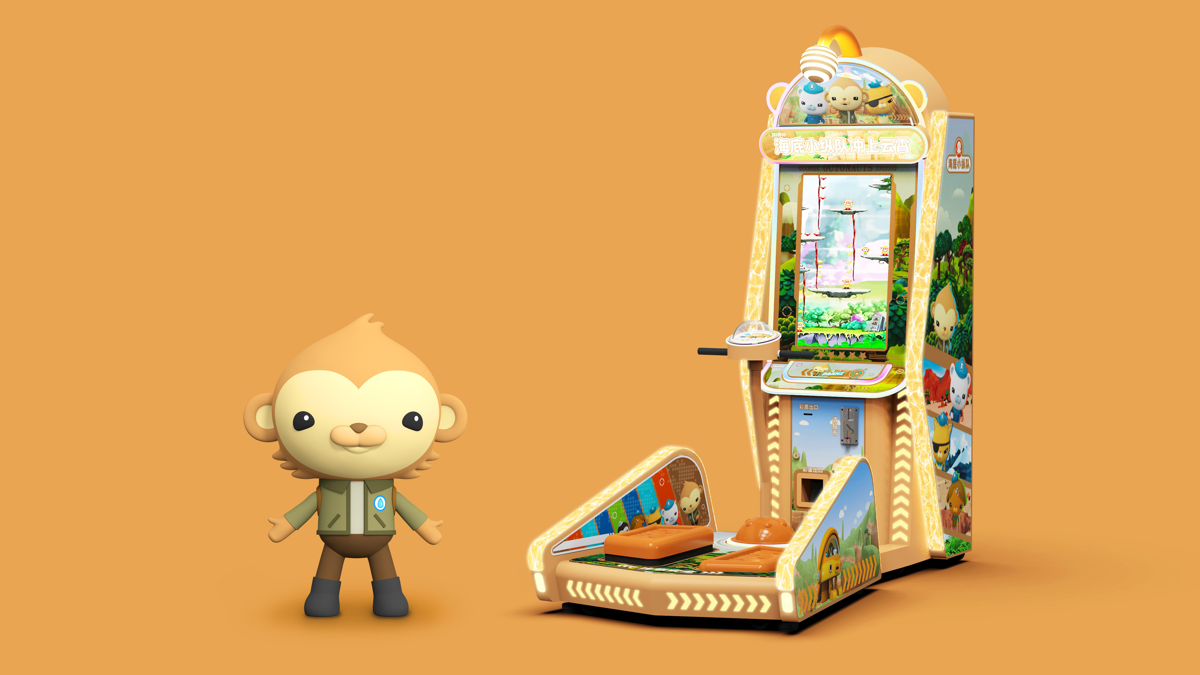 recreational machines，Arcade，video game，children，Amusement equipment，Entertainment equipment，Appearance design，Toys，