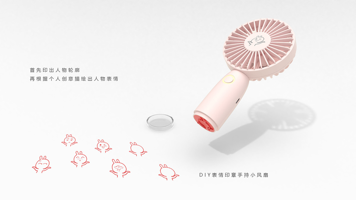 Original design，Small fan，Fan，hold，