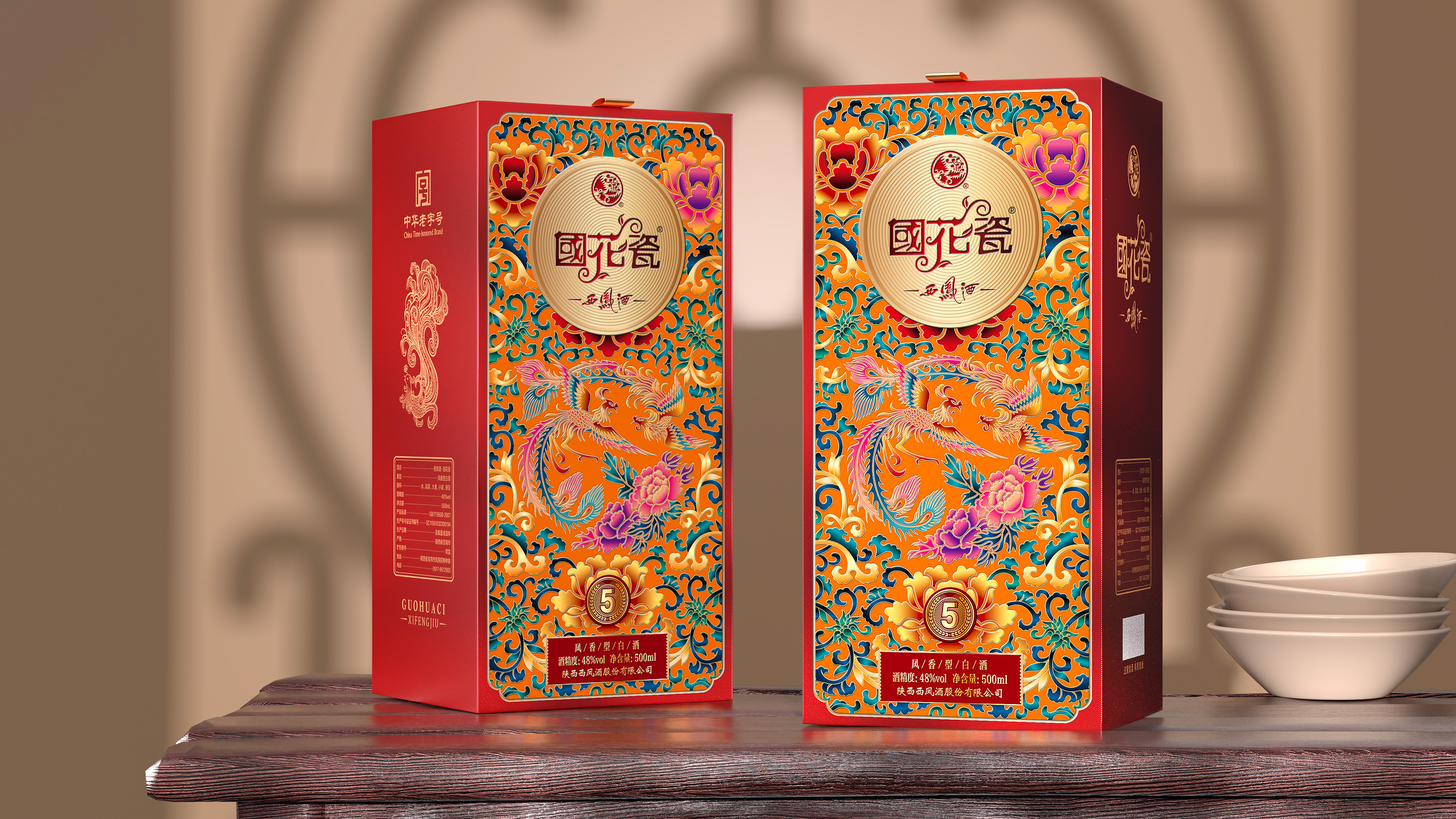 packing design，Liquor packaging，Bottle design，Process material，Box design，