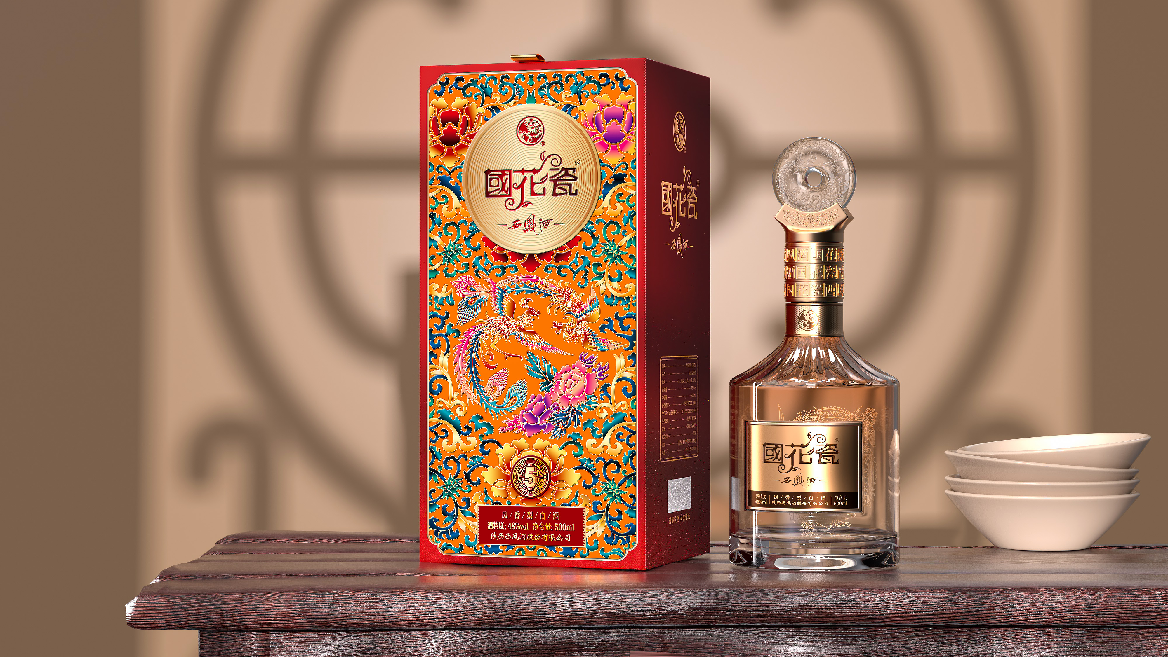 packing design，Liquor packaging，Bottle design，Process material，Box design，