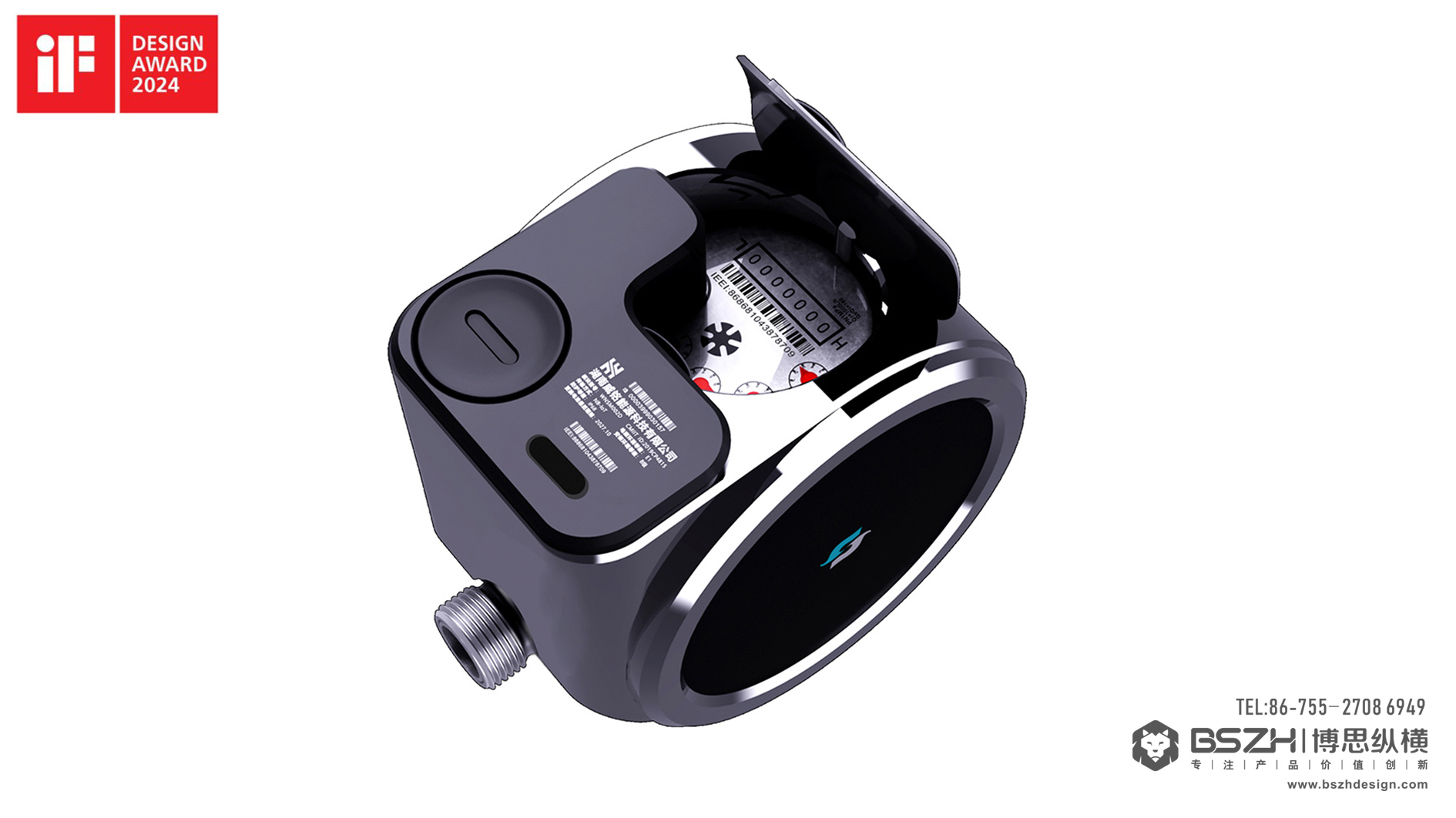 Intelligent water meter，High-end Industrial Design & IoT Product Design Expert，