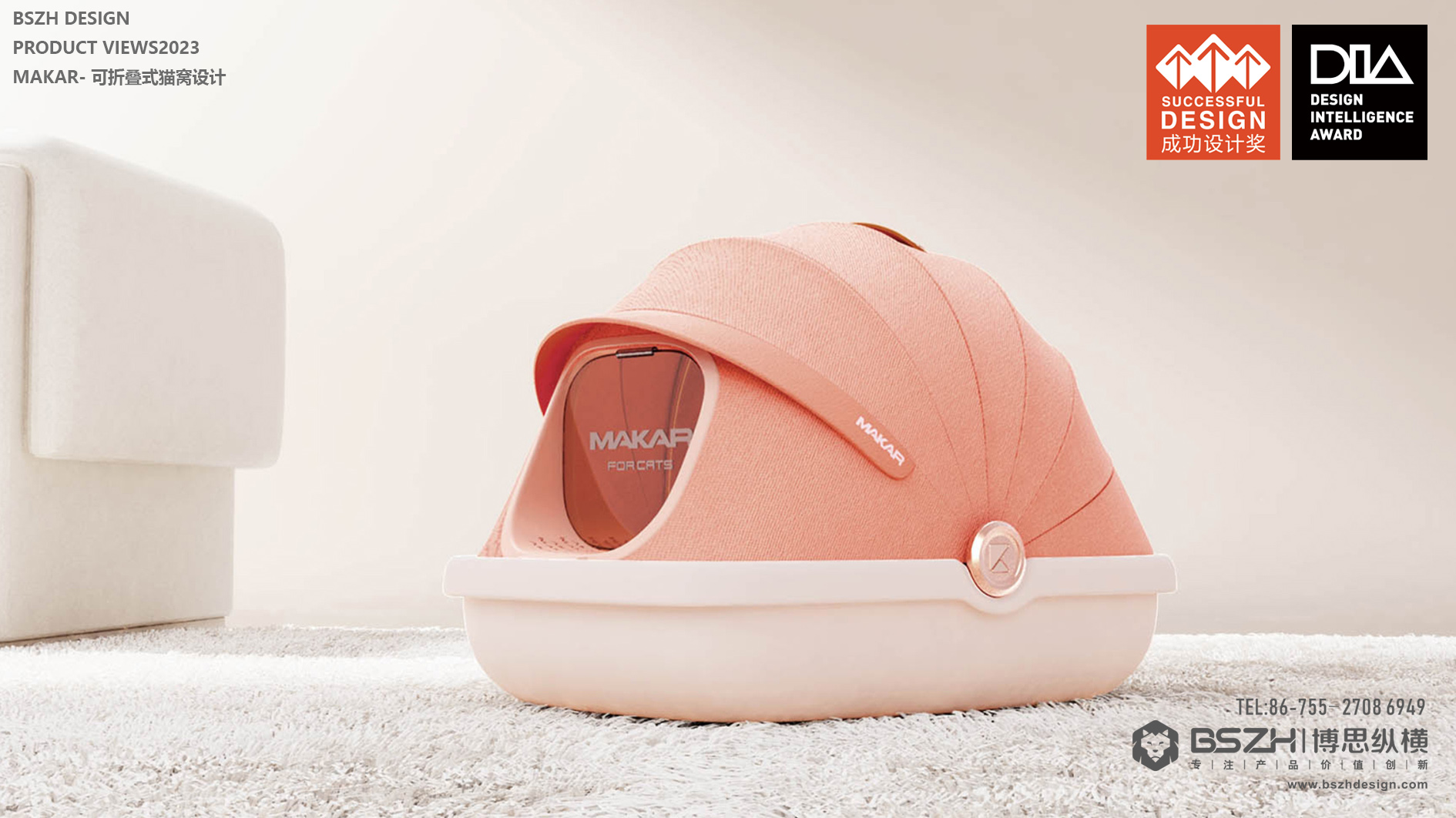 Litter Basin，Intelligent cat nest，Fashion home，