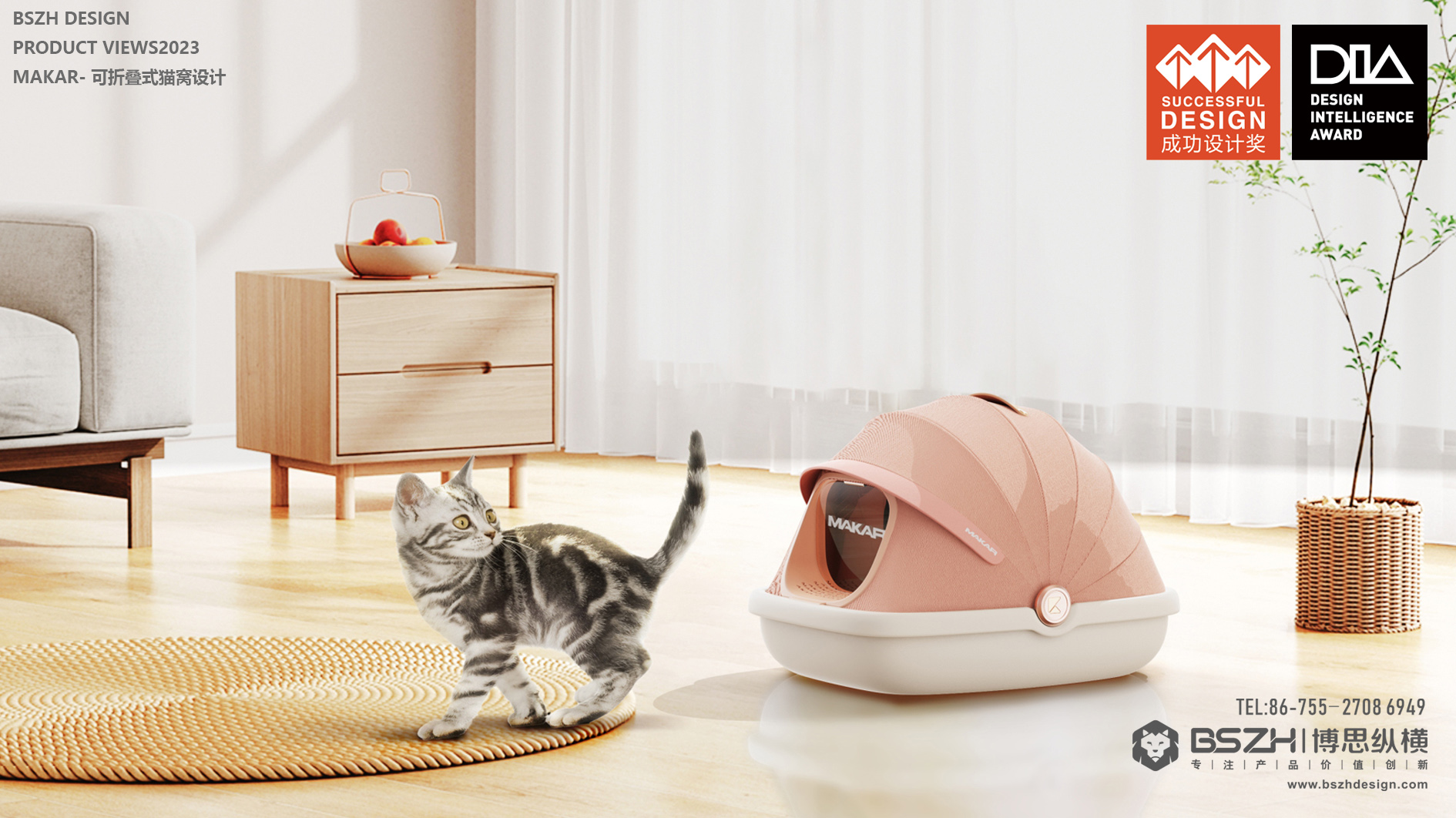 Litter Basin，Intelligent cat nest，Fashion home，
