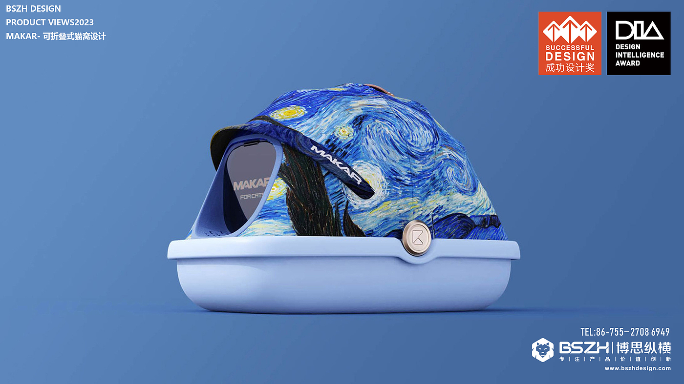 Litter Basin，Intelligent cat nest，Fashion home，