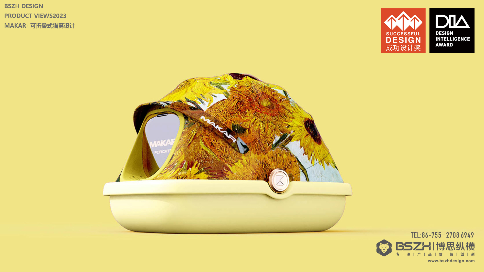 Litter Basin，Intelligent cat nest，Fashion home，