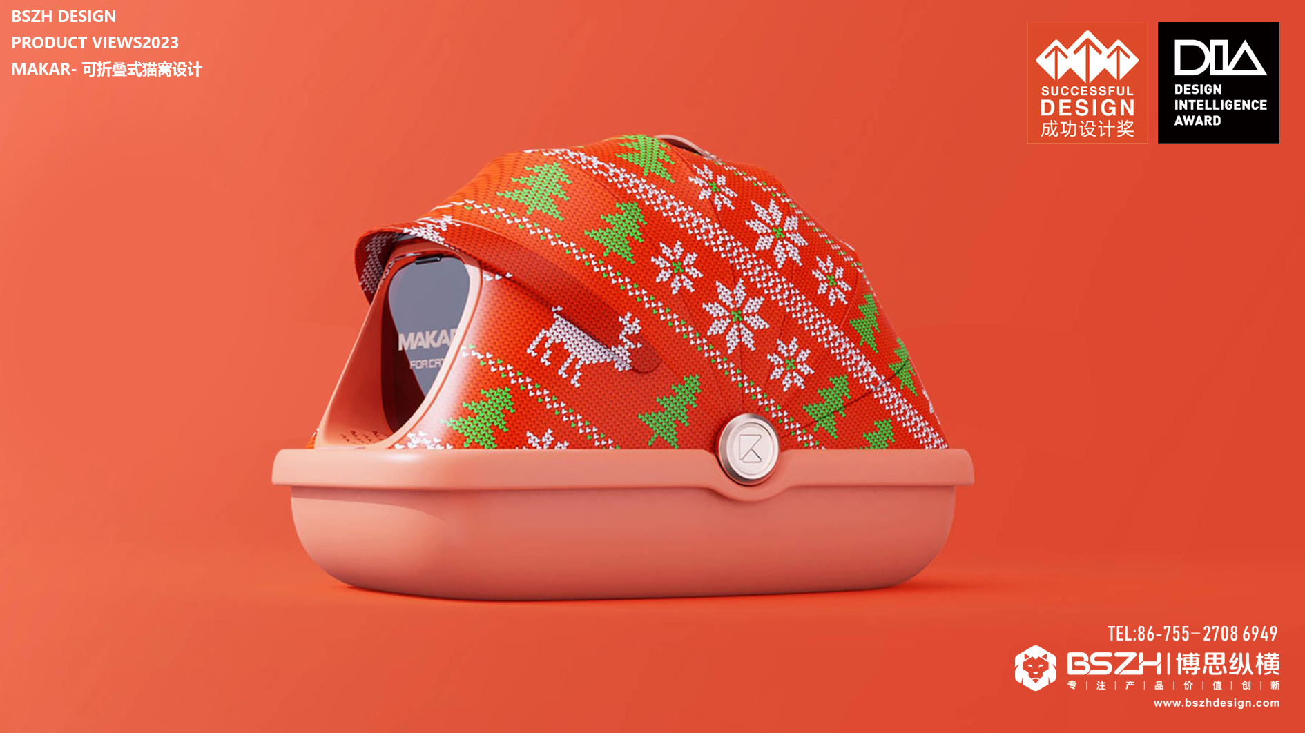 Litter Basin，Intelligent cat nest，Fashion home，