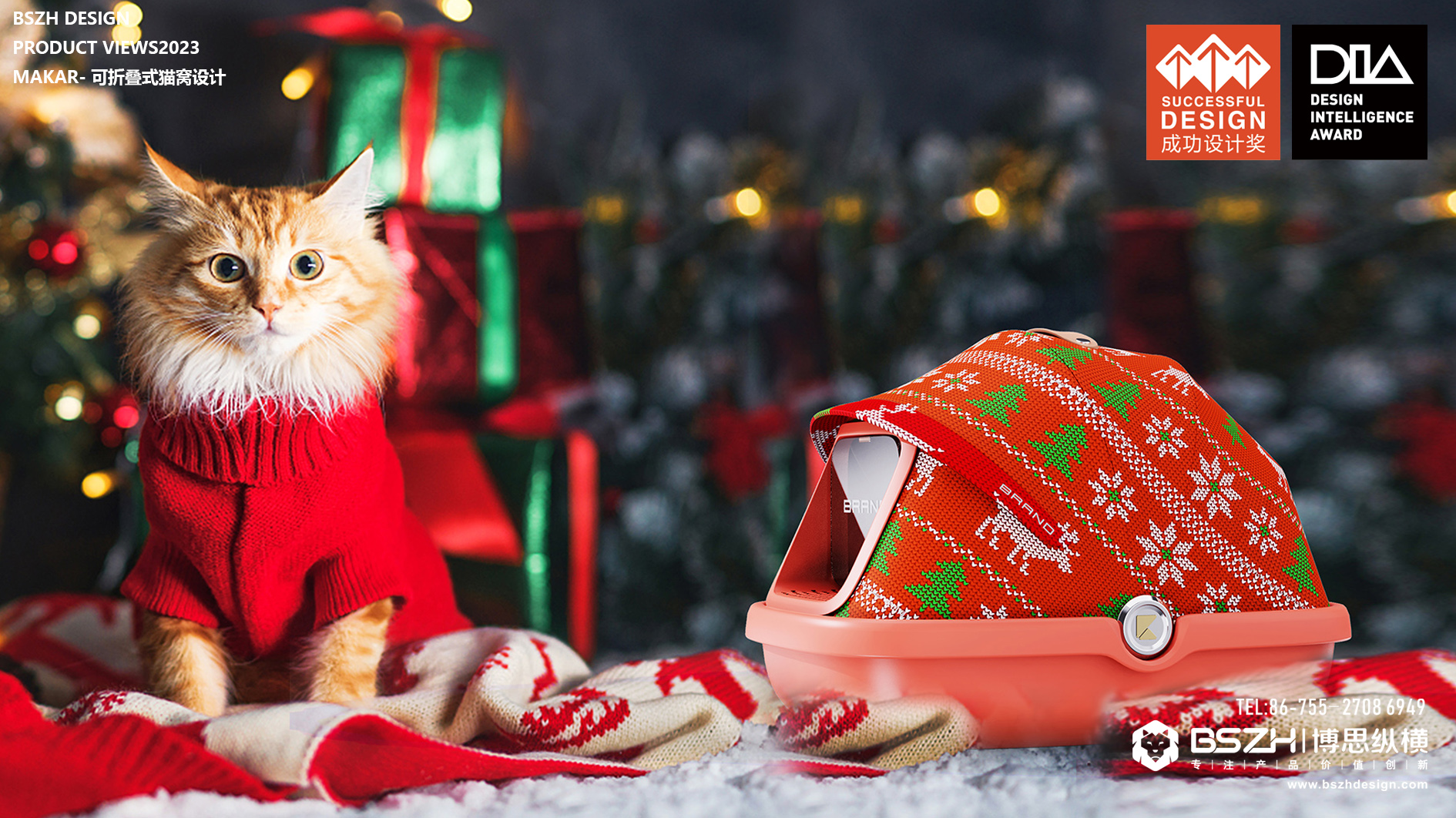 Litter Basin，Intelligent cat nest，Fashion home，