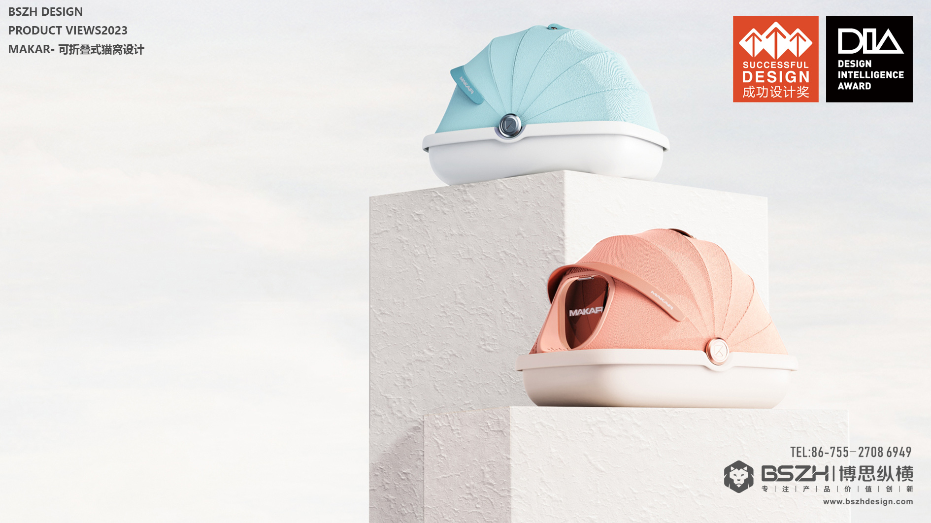 Litter Basin，Intelligent cat nest，Fashion home，